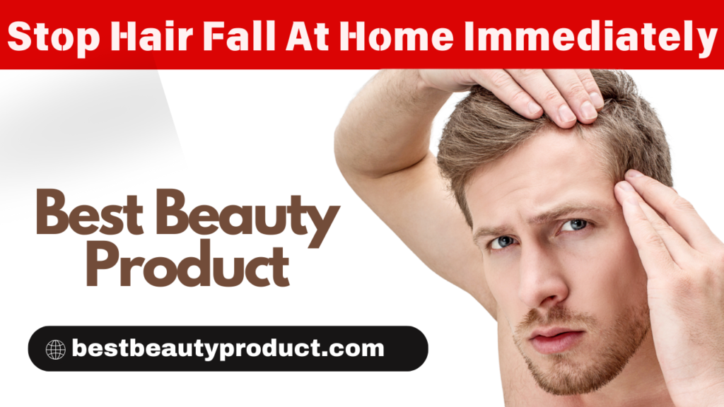 Stop Hair Fall At Home Immediately | Best Beauty Products